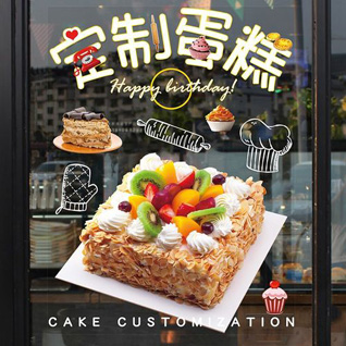 贵州黔南州三都县蛋糕预定
